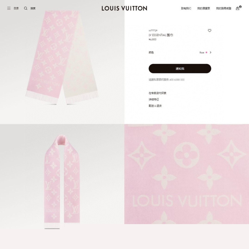 LV